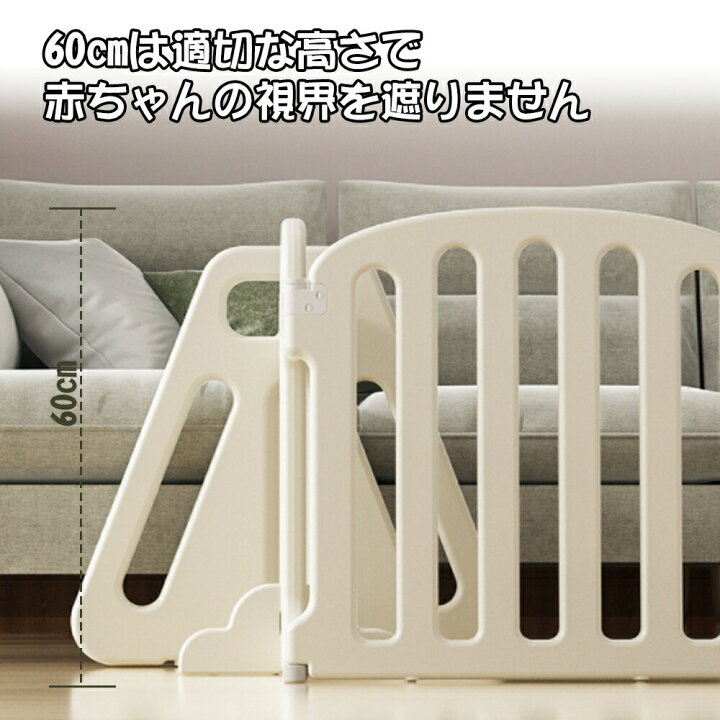 楽天市場】キッズパーテーション ベビーゲート テレビ ワイド 454cm 