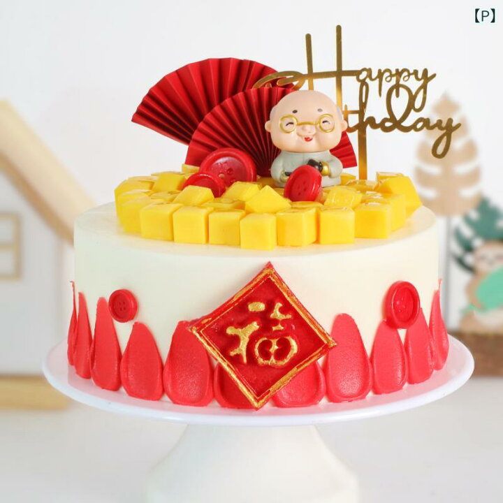 楽天市場】食品サンプル 誕生日ケーキ スイーツ 模型 業務用 店舗用品 ケーキ模型