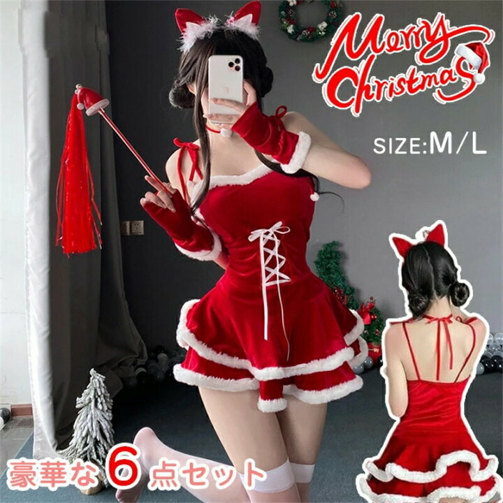 楽天市場】サンタ コスプレ セクシー 衣装 クリスマス 可愛い 誘惑 