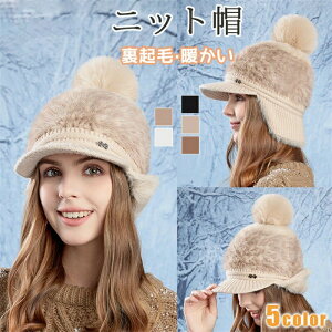 �X�q ���f�B�[�X �j�b�g�X �h���X�q �����ĕt���X�q �t�@�[�L���b�v ������ ���N�� ���{�A �΍L �h�� �������� �h�� �_�炩�� �t�@�[�f�� �������� �ӂ�ӂ� �~�p ���t���L���b�v �h���X 