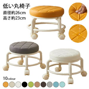 [Xc[ LeBO LX^[t ֎q 23cm [[V[g [N`FA u ݑ 360°] Ᏸ֎q Ⴂۈ֎q ƈ֎q L[J[g ֎q tbgXc[ l