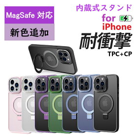 Magsafe対応ケース iPhone16 15 14 13 12 11 Pro Max Plus カバー 肌触り Galaxy S24 PLUS S24 Ultra スタンド付き MagSafeケース リングスタンド マグネット搭載 スタンド一体型ケース キックスタンド 半透明 背面クリア ワイヤレス スマホリング おしゃれ ケース 耐衝撃