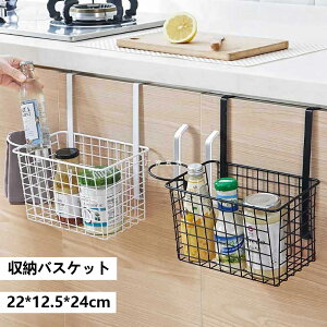 お風呂収納 お風呂バスケット ハンギングバスケット シャンプー ボトル 吊るせる 掛ける 吊り下げ ハンギングバスケット バスラック 収納 タオルバー お風呂用 シャンプー ボトル 浴室 浮か