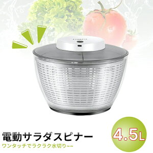 dT_Xsi[ 4.5L e ؐ؂ d T_Xsi[ ؂U ؂  ʕ USB[d Lb`c[ 