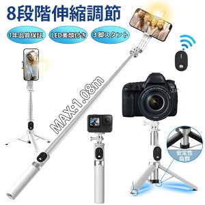 B_ ZJ_ X}z Or o[̗p@Ort ZJ_ Bluetooth Rt X}z B OrX^h CX OiKLEDCgt ō108cm8iKLk 360°