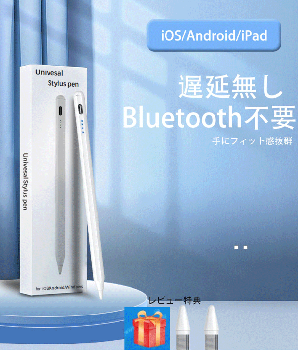 楽天市場】タッチペン Android /iOS/Windows/iPad全部対応 超高感度
