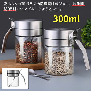 XpCXW[ EBY Xv[ XpCX{g  |bg XgbJ[ KX T[X LjX^[ 300ml  ۑe  XpCX XeX ϔMKX X^CbV