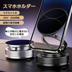 X}zz_[  z }Olbg  X}zX^h  }Olbg 360x] }Olbg ԍڃz_[ magsafe ^ X}zX^h ԗp X}zz_[ zՎ360 ^ ܂  g