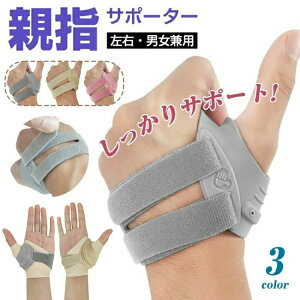 3FWJ ewT|[^[ CMC֐ߕی ew T|[^[ bVf  jp Œ T|[^ F≊ v[g