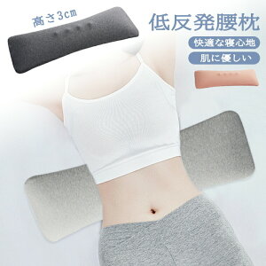 _11%OFFN[|^܂ Q  NbV y 3cm AQp ᔽ  Q  s@ ɑ΍ ӂ ₷  T|[g  ܂  NbV