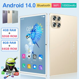 Android14.0 タブレット PC 本体 10.1インチ 20000mAhバッテリー GPS タブレットケース Bluetooth 通話対応 新品 安い 人気 ギフト Wi-Fiモデル SIMカード対応 ネット授業 コスパ最高　5GLTE GPS対応 RAM 4GB/8GB＆ROM 32GB/64GB 初心者 大画面 動画