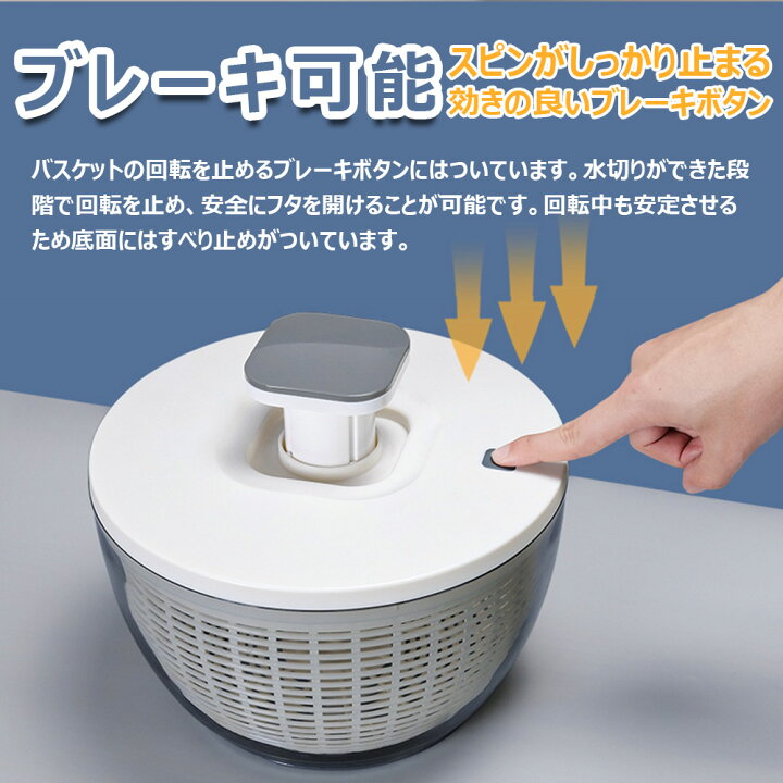 楽天市場】【6L大容量】オクソー クリアサラダスピナー(大) 野菜水切り 