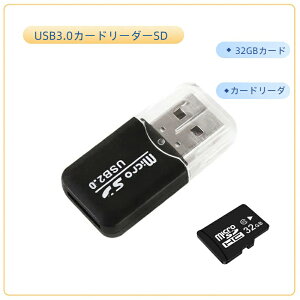 }CNSDJ[h@USB2.0 J[h[_[ f[^] 32GBe microSDXC SDJ[h  UHS-I U3 [J[h NX}Xv[g@