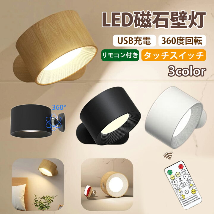 楽天市場】＼☆3280円限定価格☆／ブラケットライト LED スポット 
