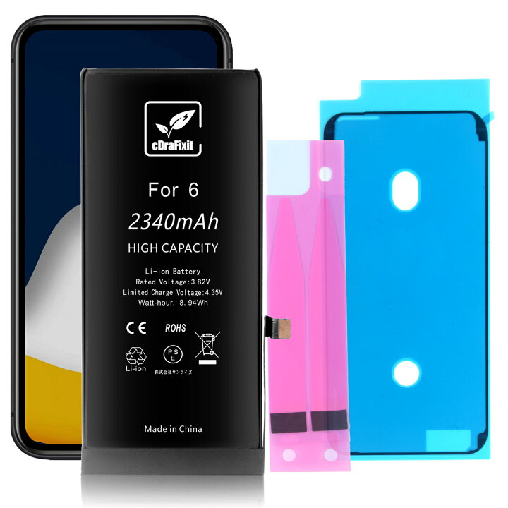 楽天市場】【専用両面テープ 修理工具セット付き】iPhone6 6S 7 8 X XS 