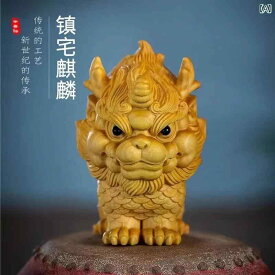 木彫り 文化 玩具 キリン 車 デスク 装飾 装飾品 ギフト ぶら下げ 麒麟 瑞獣 四神 吉兆 置き物
