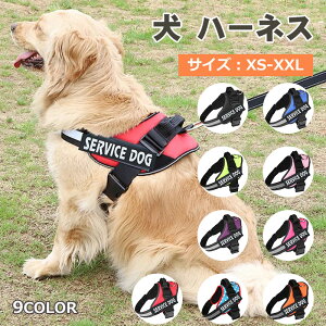 ペット ハーネス 犬 小型犬 犬 ハーネス 胴輪 犬用ハーネス ドッグ 犬用 メッシュ 犬 ハーネス かわいい 中型犬 犬 首輪 猫 ハーネス リード メッシュ ウェアハーネス ペット 服 胴輪 ハーネス