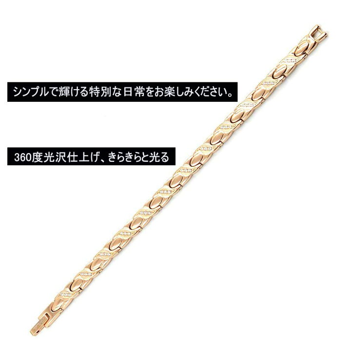 楽天市場】ゲルマニウム ブレスレット レディース 20cm 磁気 