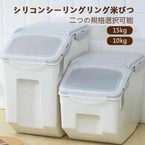 􂦂ĐIĂт 15kg ؂vʃXRbvt op ğC CXXgbJ[ VN Ăт ߂т vʃJbvt ăJbvt opĂт ①ɗp 15L 10kg-15kg 2