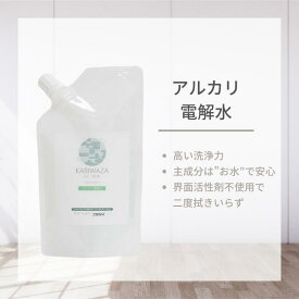 アルカリ電解水 詰め替え用 280ml 【華美技ラキュア】アルカリイオン水 除菌剤 消臭剤 洗剤 環境に配慮 安全 手軽 アレルギー 敏感 キッチン リビング お風呂 浴室 水回り カビ 汚れ 除菌 消臭 油汚れ 大掃除 バレンタイン