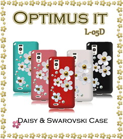 Optimus it L-05D カバー シリコンケース 全機種対応 カバー スマホ ケース tpu デコ パーツ フラワー モチーフ デイジーオプティマス イット スマホ カバー スマホカバー オプティマスイット スマ-トフォン docomo スマートフォン ドコモ L05D tpu デコ