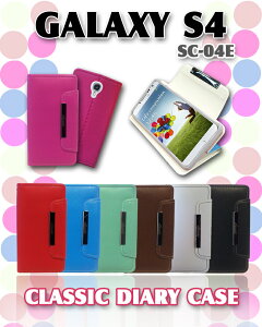 X}zP[X 蒠^ X}zJo[ 1000~|bL  20{ 󂠂 GALAXY S4 SC-04E Jo[ pXe蒠Jo[ classicMNV[S4 GALAXYS4 MNV[ docomo X}[gtH X}z Jo[