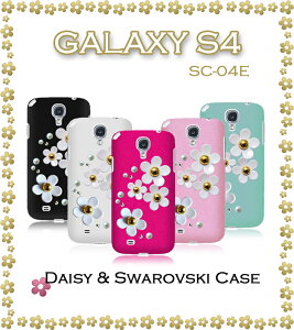 yGALAXY S4 SC-04E P[XzfCW[nhChXtXL[P[XyX}zP[XAX}zJo[AX}zAP[XAhRăfA2013z