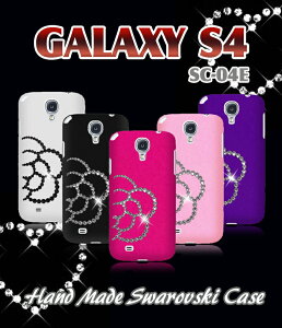 yGALAXY S4 SC-04E P[XzJAnhChXtXL[P[XyX}zP[XAX}zJo[AX}zAP[XAhRăfA2013z