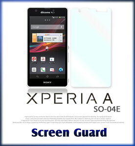 �yXPERIA A SO-04E acro HD SO-03D IS12S�z2���Z�b�g�I�w��h�~����ی�t�B�����y�ی�V�[�g �t�B���� �V�[�g �G�N�X�y���Aa �G�N�X�y���Aacro �G�N�X�y���A �P�[�X �J�o�[�z�ySO04E SO03D �X�}�z�P�[�X 