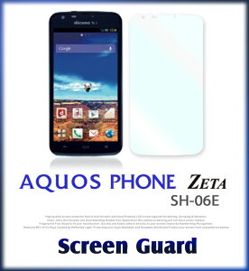 yAQUOS PHONE ZETA SH-06Ezwh~یtB tی tB یV[g [[^ docomo SH06E hR