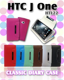 HTC J One HTL22 カバー パステル手帳カバー classicHTCJ HTCJOne エイチティーシー スマホ カバー スマホカバー au スマートフォン エーユー KDDI スマフォケース レザー 革 手帳型