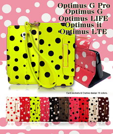 Optimus G pro L-04E L-01E LGL21 LIFE L-02E it L-05D LTE L-01D ケース ドット手帳ケース オプティマス カバー スマホケース スマホ スマホカバー COVER スマートフォン L04E L01E L05D L02E L01D docomo au ドコモ 水玉