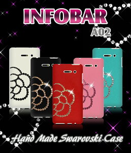 infobar a02 nhChP[X INFOBAR A02 XtXL[Jo[ fR TPU S@Ή P[X V_[ CtHo[ Jo[ X}zJo[ X}[gtH U[ n[h X}z au gуJo[ 