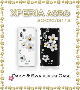 yXPERIA acro SO-02C IS11S P[XzfCW[nhChXtXL[P[XyXPERIAacro GNXyAacro GNXyAAN GNXyA Jo[ Cover X}zP[X X}z Jo[ X}zJo