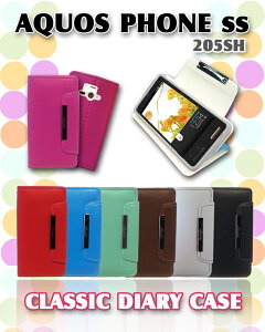 AQUOS PHONE ss 205SH AQUOS PHONE es WX04SH �P�[�X 205sh �蒠 205sh �P�[�X 205SH WX04SH �ی�t�B���� 205SH WX04SH �P�[�X �J�o�[ �蒠 �蒠�^ �蒠�P�[�X �蒠�J�o�[ �X�}�z�P�[�X �X�}�z�J�o�[ 205SH WX04SH 205SH WX0