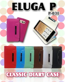 ELUGA P P-03E エルーガ 手帳型スマホケース 全機種対応 可愛い 携帯ケース 手帳型 ブランド スマホスタンド 卓上 メール便 送料無料・送料込み simフリー スマートフォン パステルカラー ビビッドカラー