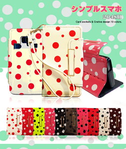 VvX}z 204SH Jo[  hbg X}zP[X 蒠^ S@Ή 킢 gуXgbv  h~ simt[ X}[gtH gуP[X uh [ E