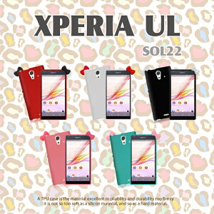 XPERIA UL SOL22 Jo[ {J[WF[Jo[GNXyAUL Xperiaul GNXyA SOL22SOL22Jo[ ULJo[ ULX}z Jo[ X}zJo[ au X}[gtH G[[ tpu