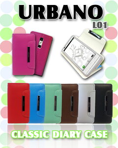 URBANO L01 �J�o�[ �p�X�e���蒠�J�o�[ classic �A���o�[�m �A���o�[�mL01 �J�o�[ L01�J�o�[ URBANO�J�o�[ �A���o�[�m�J�o�[ URBANO�A���o�[�m�X�}�z �J�o�[ �X�}�z�J�o�[ au �X�}�[�g�t�H�� �G�[���[ 