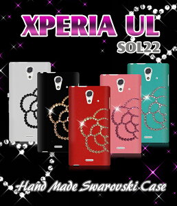 yXPERIA UL SOL22 P[XzJAnhChXtXL[P[XyX}[gtHzyX}zAP[XzyX}zP[XzyX}[gtHP[Xz