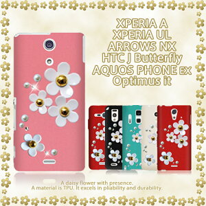 XPERIA A SO-04E UL SOL22 HTC J Butterfly HTL21 ARROWS NX F-06E AQUOS PHONE EX SH-04E Optimus it L-05D Jo[ fCW[nhChXtXL[Jo[ X}z X}zJo[ au docomo X}[gtH hR SO04E F06E L