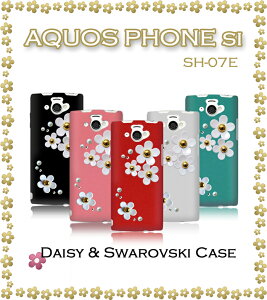 yAQUOS PHONE si SH-07E P[XzfCW[nhChXtXL[P[XyAQUOSPHONE ANIXtHsi Jo[ siP[X SH07EP[X Cover X}zP[X X}z X}zJo[ docomo X}[gtH S