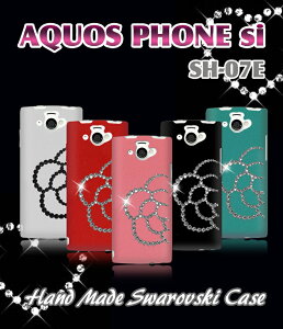 AQUOS PHONE si SH-07E Jo[ JA X}zP[X 蒠^P[X VRP[X S@Ή Jo[ X}z P[X tpu fR p[c t[ `[t hR  fR TPU