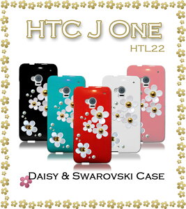htl22 P[X HTC J One HTL22 Jo[ VR TPU fCW[ nhCh XtXL[ P[X GC`eB[V[ \tgP[X X}zP[X X}z X}zJo[ au X}[gtH G[[