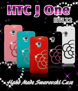 yHTC J One HTL22 P[XzJAnhChXtXL[P[XyHTCJ HTCJOne GC`eB[V[ X}zP[X X}z Jo[ X}zJo[ au X}[gtH G[[ KDDI X}tHP[X T