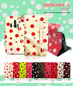  1000~|bL  20{ ARROWS A 202F Jo[ hbg蒠Jo[A[Ya arrowsa A[Y AAJo[ 202FJo[ 202FX}z Jo[ X}zJo[ softbank X}[gtH \tgoN 