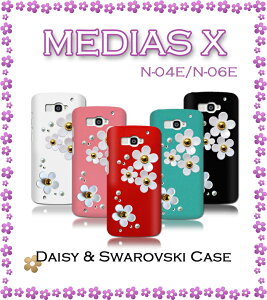 yMEDIAS X N-06E N-04E P[XzfCW[nhChXtXL[P[X fBAXx mediasx fBAX GbNX XP[X X Jo[ X}zP[X X}z Jo[ X}zJo[ docomo X}[gt