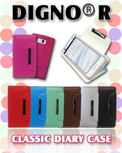 DIGNO R 202K Disney Mobile on softbank DM015K �J�o�[ �蒠�J�o�[ �f�B�O�mR �f�B�Y�j�[���o�C�� �X�}�z �\�t�g�o���N �v ���U�[ ���[���� ��������
