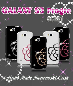 GALAXY S3 Progre SCL21 Jo[ JAnhChXtXL[Jo[MNV[s3 SIII GALAXYS3 S3Progre vO X}z Jo[ X}zJo[ au X}[gtH MNV[ SCL21SCL21Jo[ G