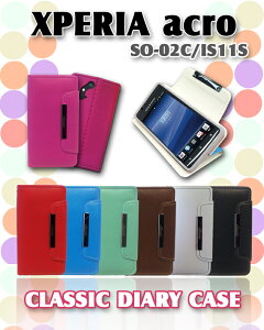 X}zP[X 蒠^ xperia S@Ή 蒠^P[XyXPERIA acro SO-02C IS11S P[XzpXe蒠P[X classicyXPERIAacro GNXyAacro GNXyAAN Jo[ Cover X}zP[X X}z 
